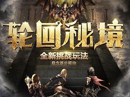 光明记忆