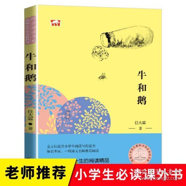 城市便捷酒店借势“尔滨热”打造业内“话题顶流”