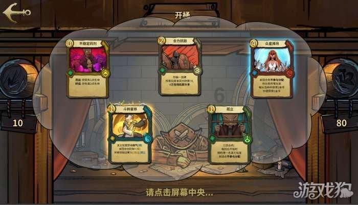 卡通摩托拼图