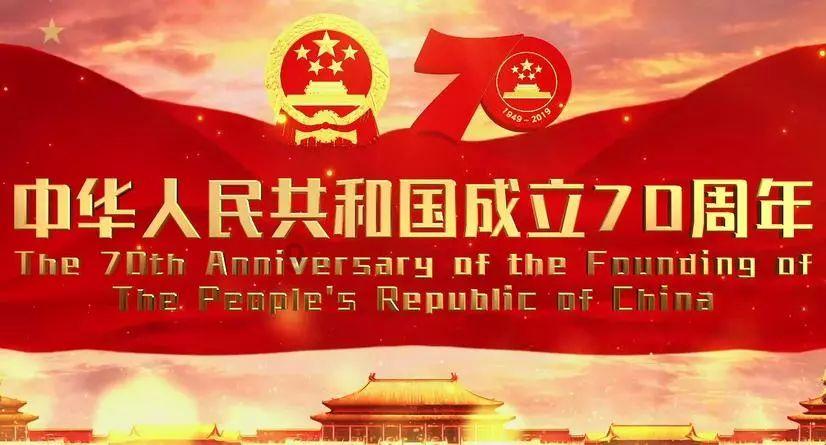 人保财险河北邯郸涉县支公司：荣获2023年涉县金融系统“红旗单位”荣誉称号