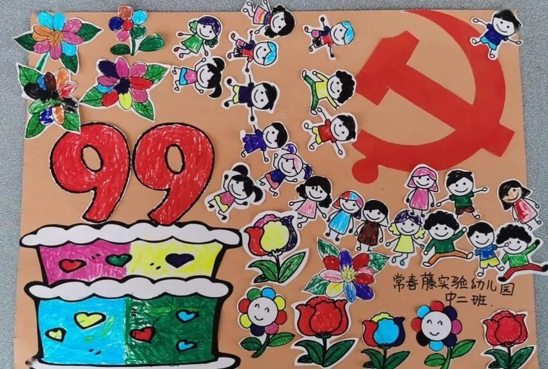 小魔女学园