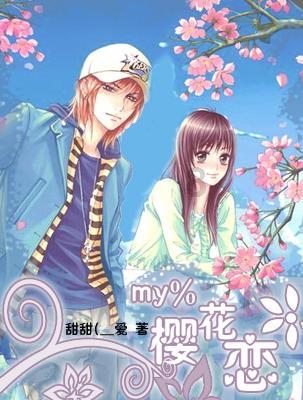 救援小胖妞