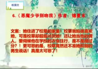 作为女生，你觉得南方人性格比较好还是北方人性格比较好？游戏画面